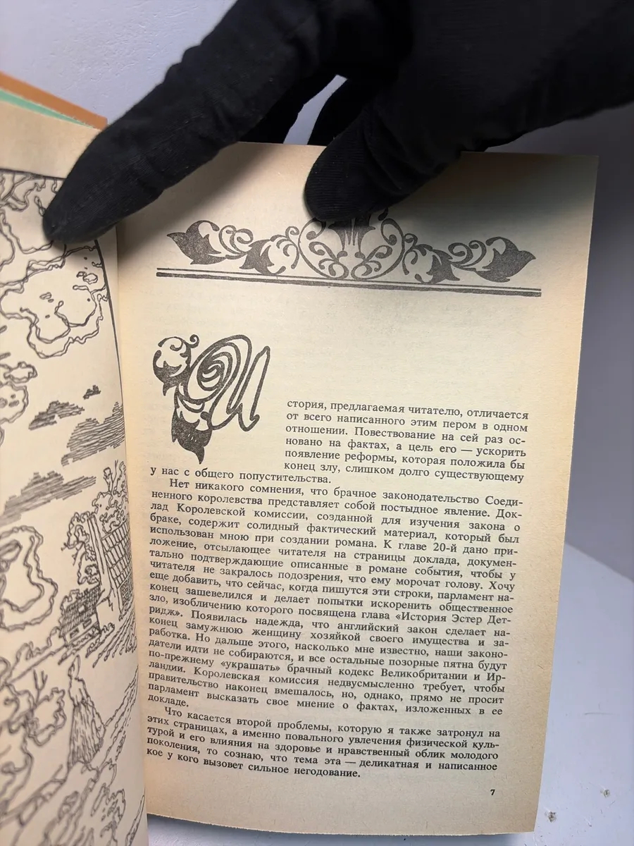 Картинка 2