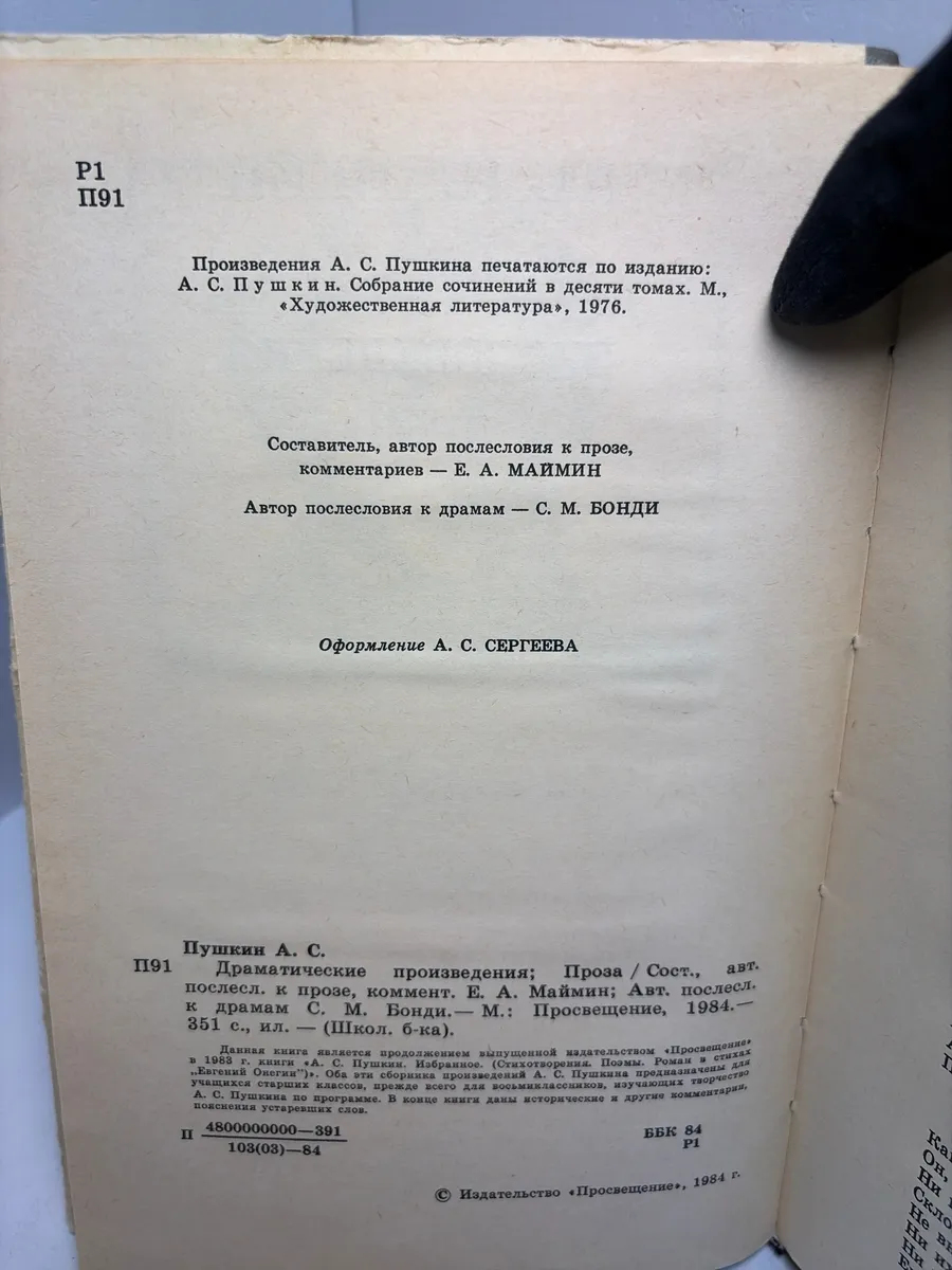 Картинка 4