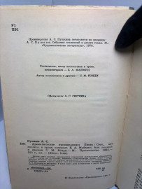Картинка 4