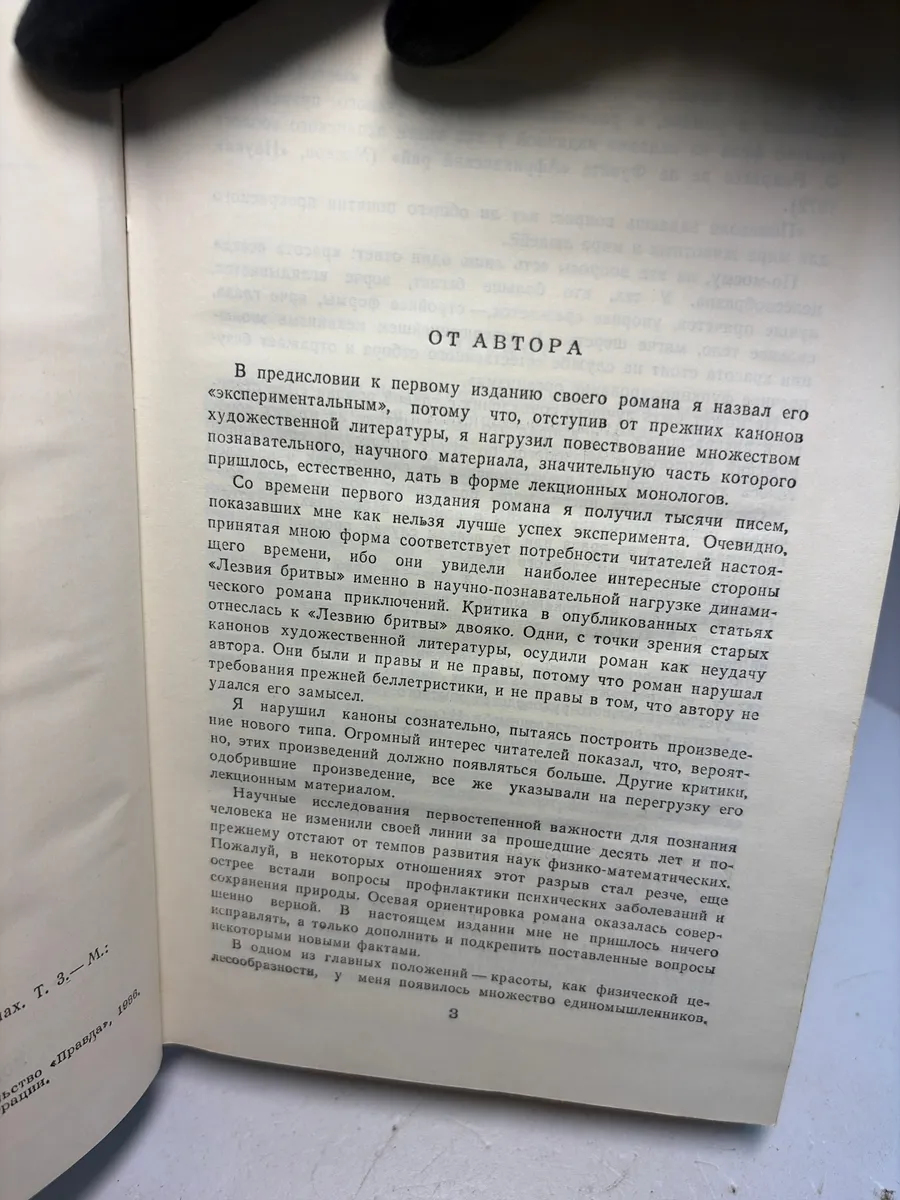 Картинка 4