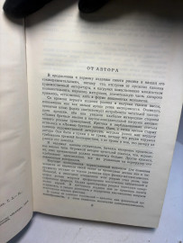Картинка 4