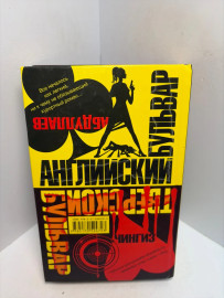 Картинка 1