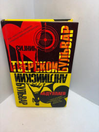 Картинка 5