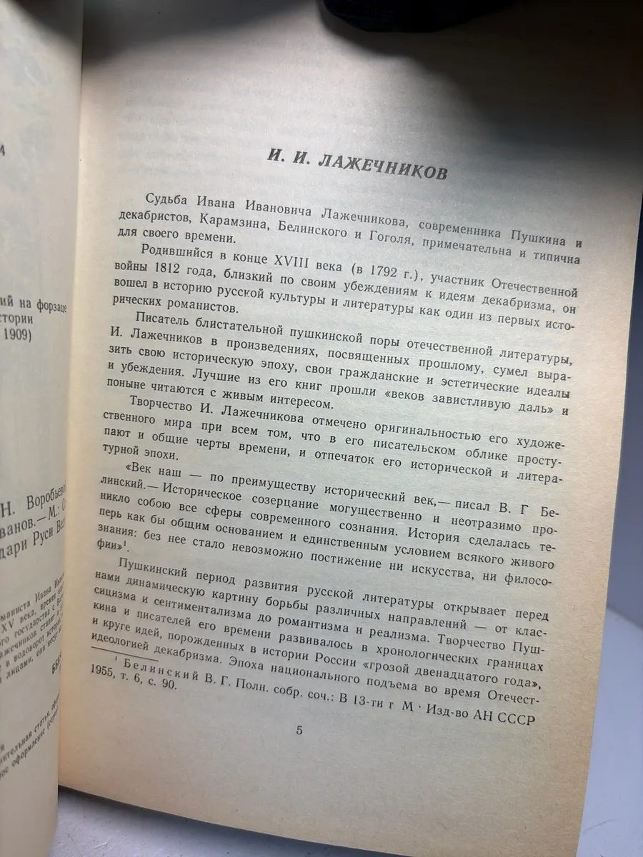 Картинка 3