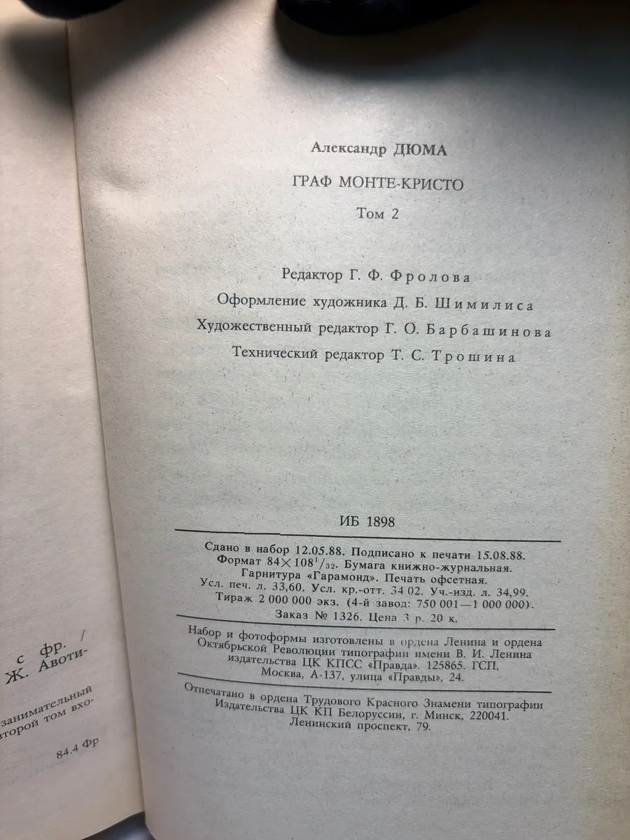 Картинка 4