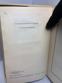 Картинка 5