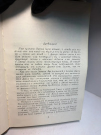 Картинка 5