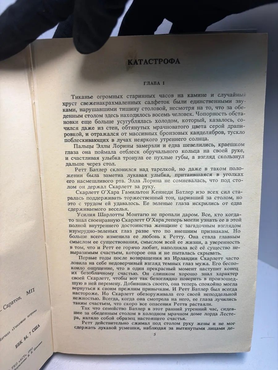 Картинка 4