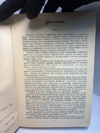 Картинка 4