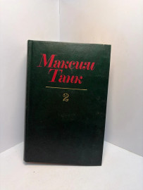 Картинка 1