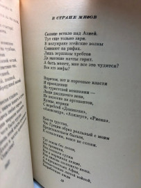 Картинка 5