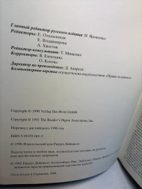 Картинка 3