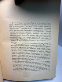 Картинка 2