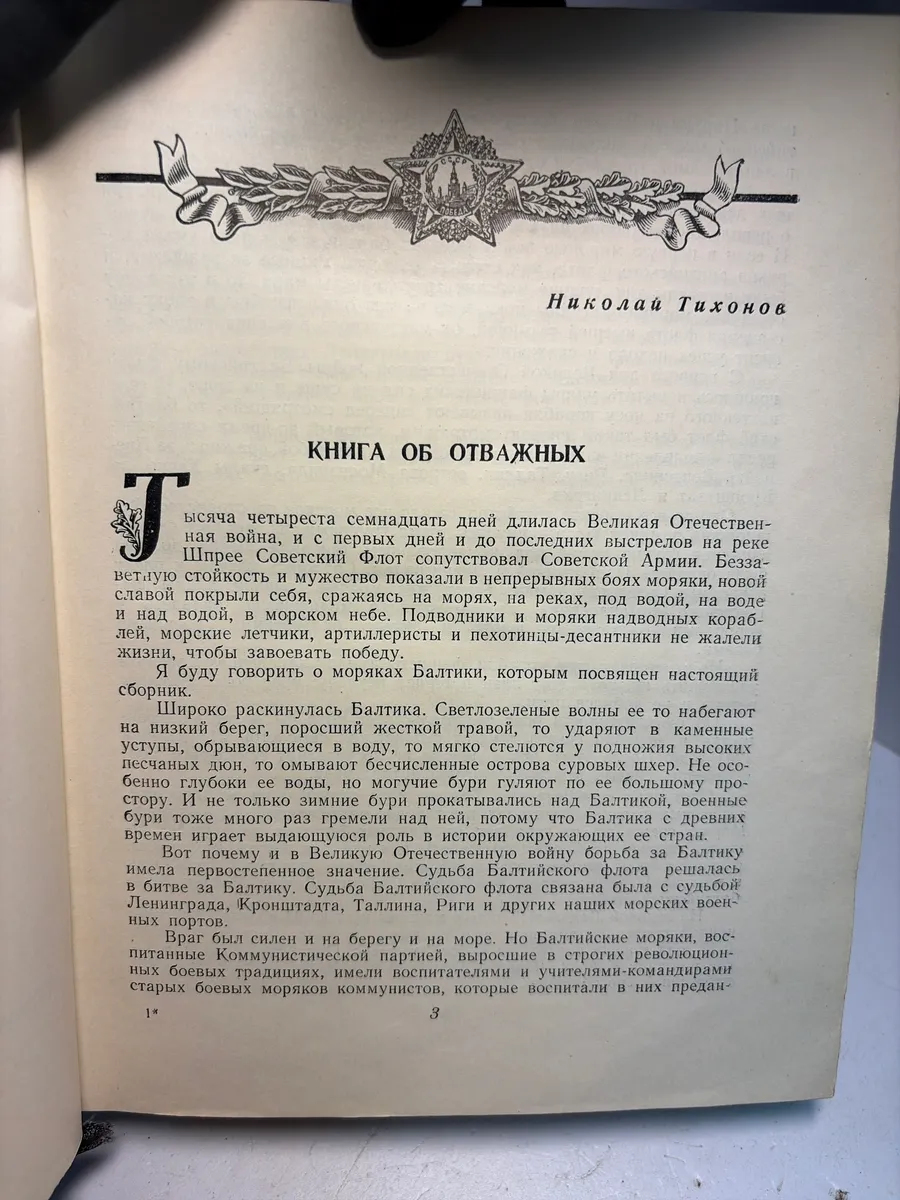 Картинка 2