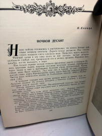 Картинка 5