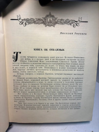 Картинка 2