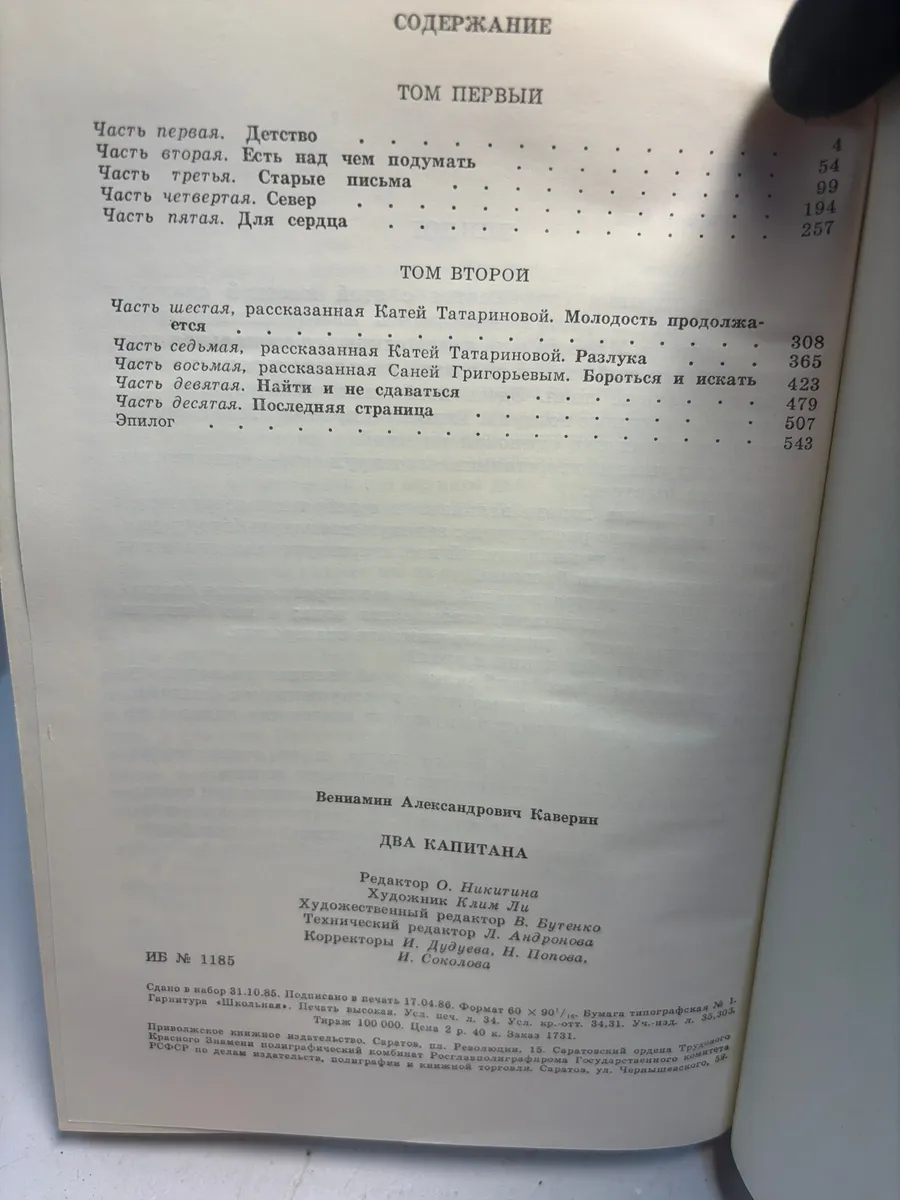 Картинка 4