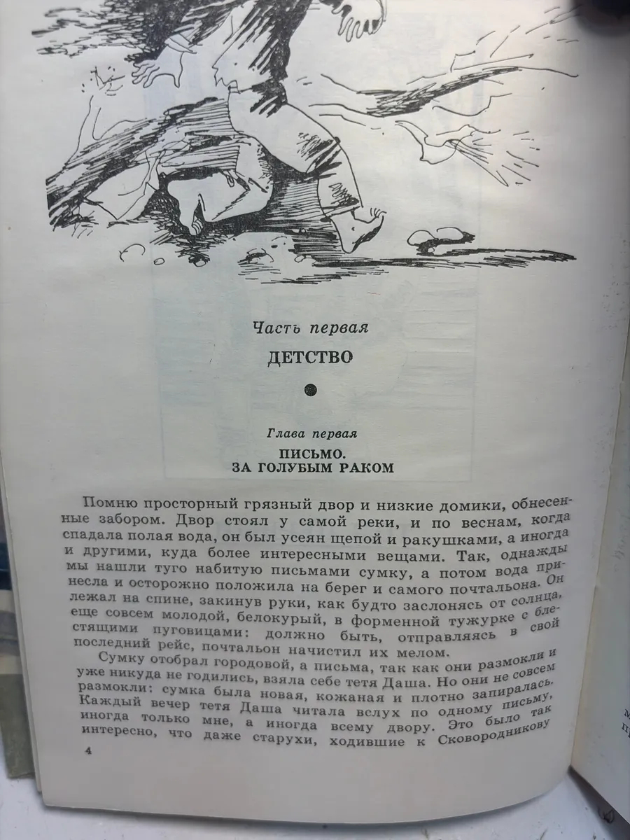 Картинка 5