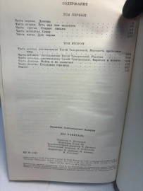 Картинка 4
