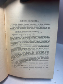 Картинка 5