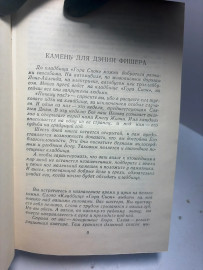 Картинка 4
