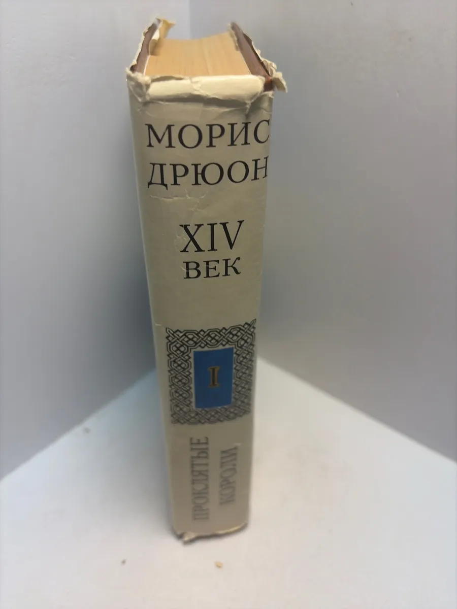 Картинка 2