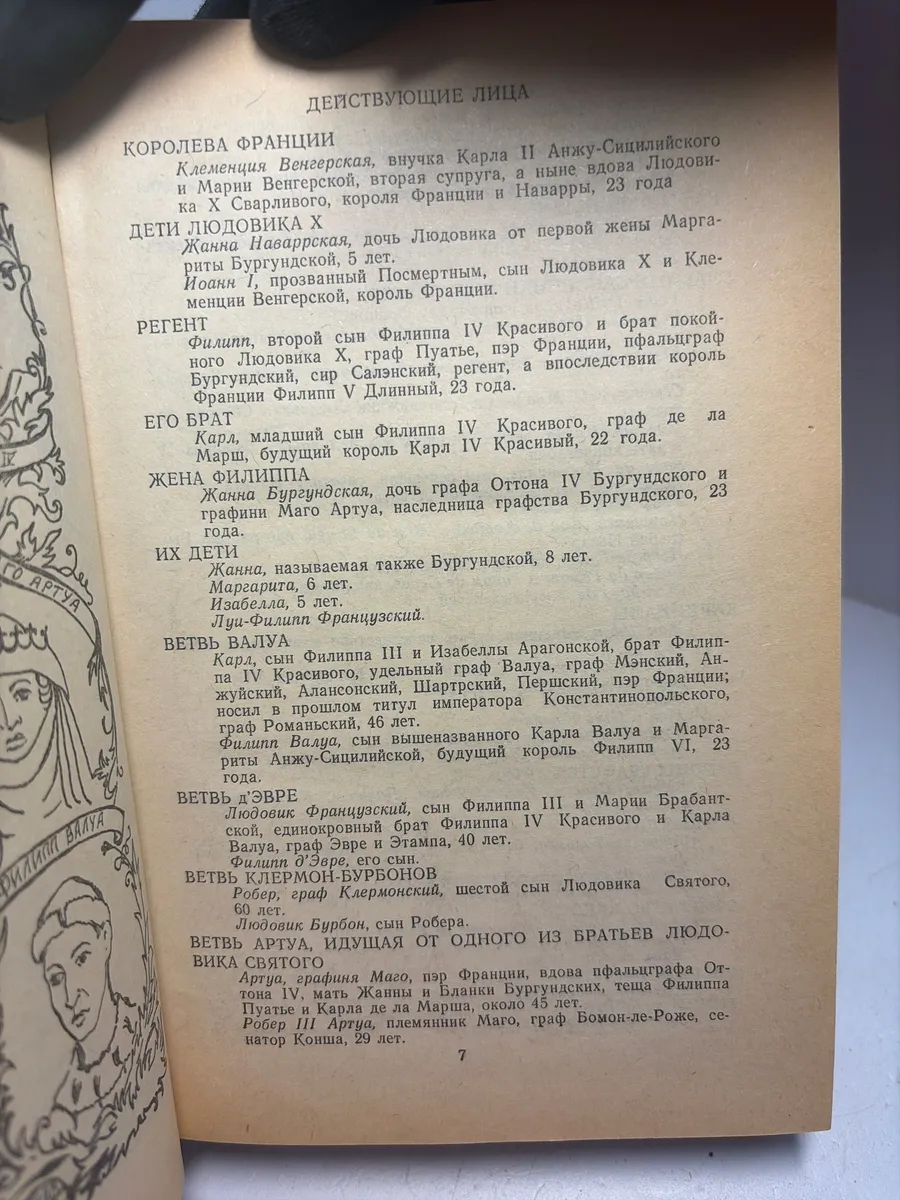 Картинка 3