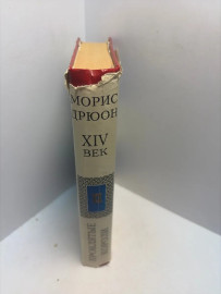 Картинка 4