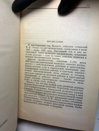 Картинка 3