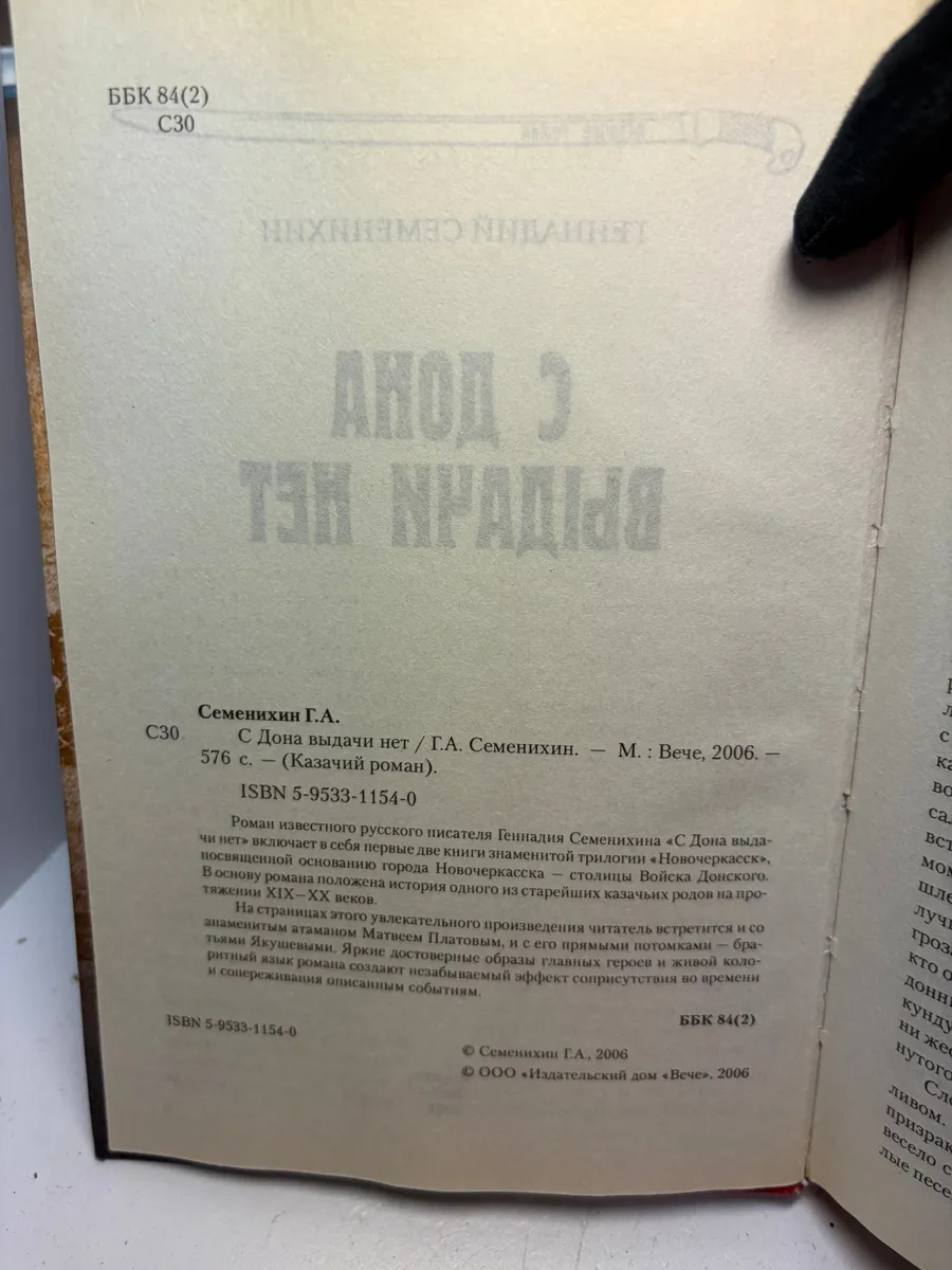 Картинка 5