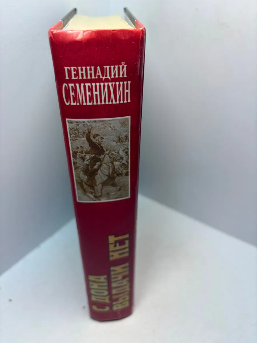 Картинка 3