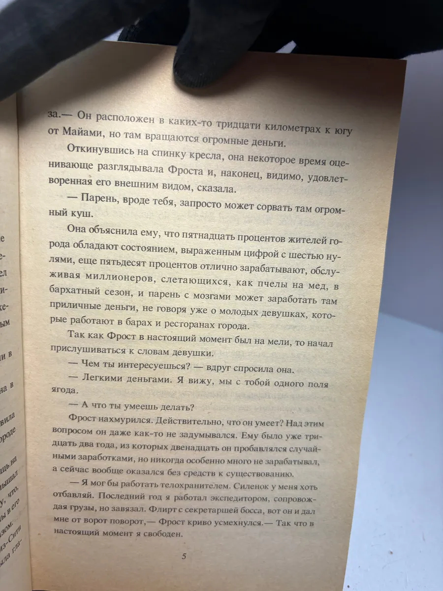 Картинка 2