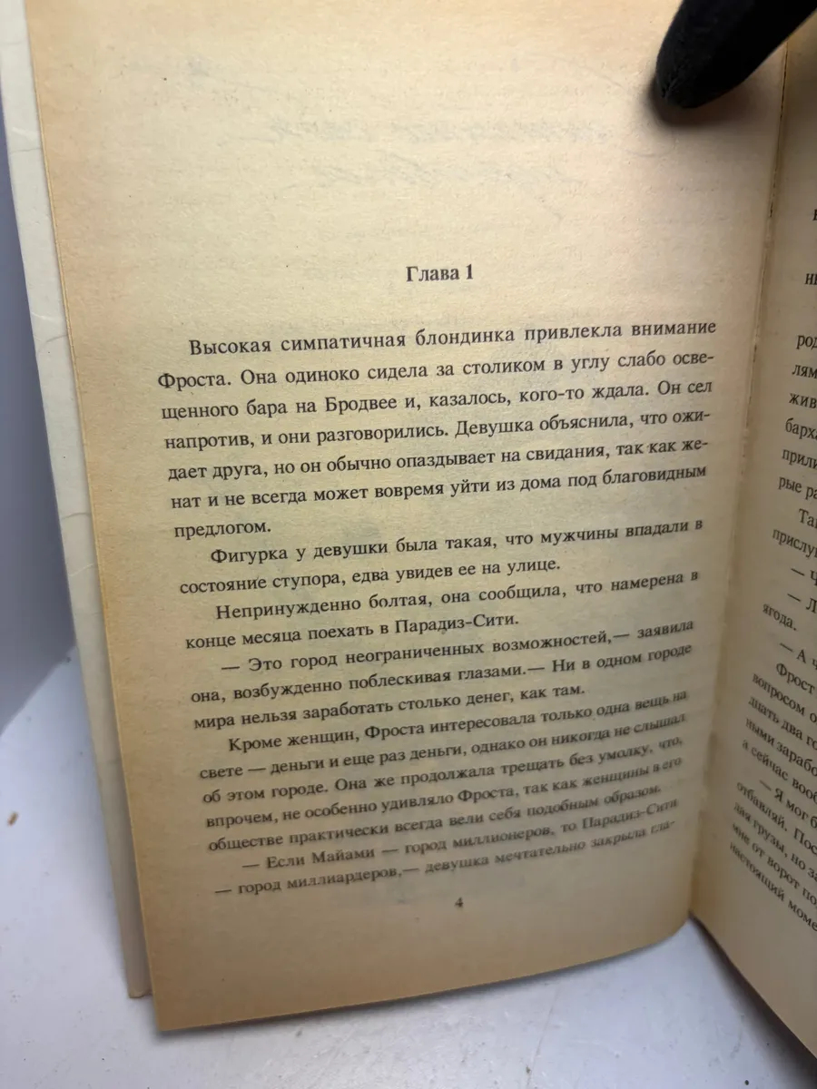 Картинка 5