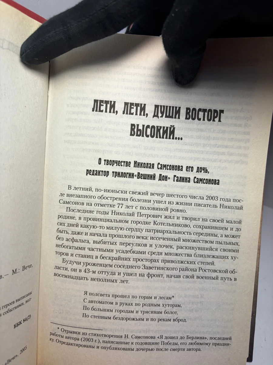 Картинка 3
