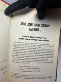 Картинка 3