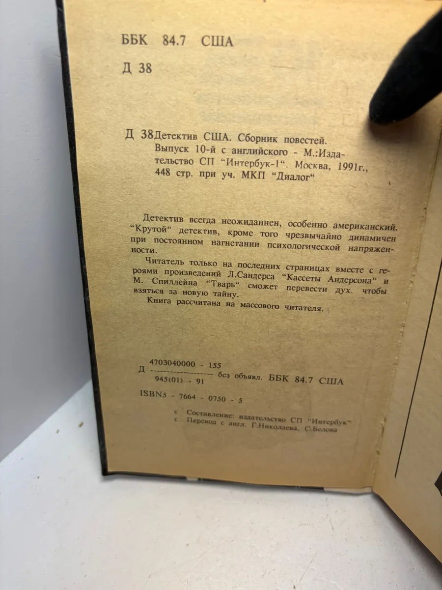 Картинка 5