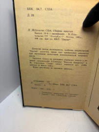 Картинка 5