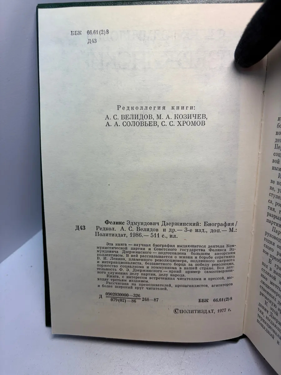 Картинка 5