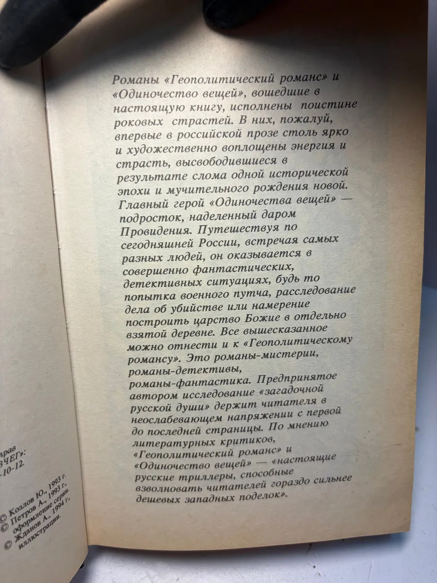 Картинка 2