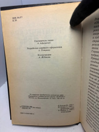Картинка 4