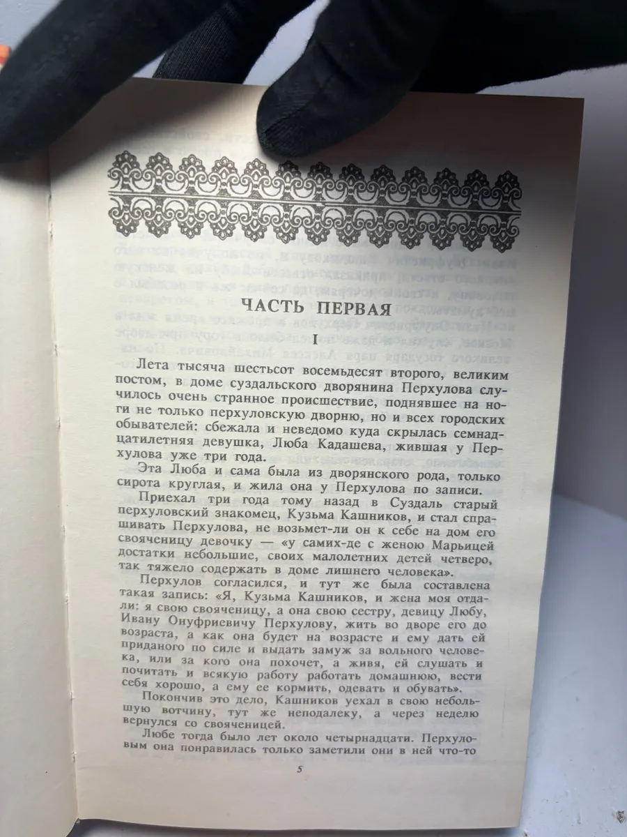 Картинка 5