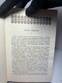 Картинка 5