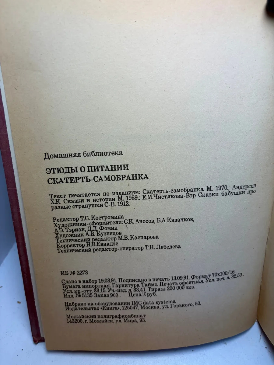 Картинка 5