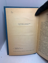 Картинка 3