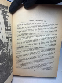 Картинка 5