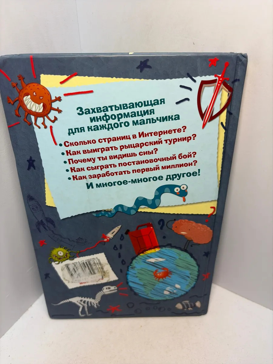 Картинка 3
