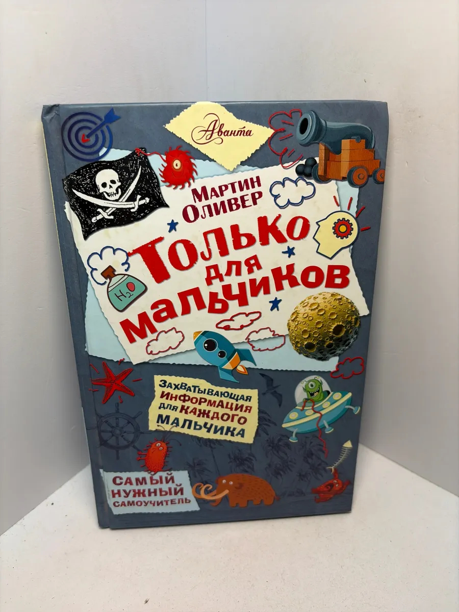 Картинка 1