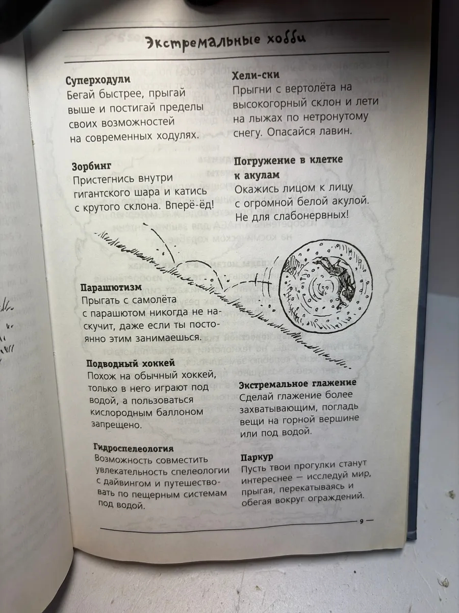 Картинка 4