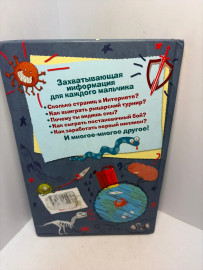 Картинка 3