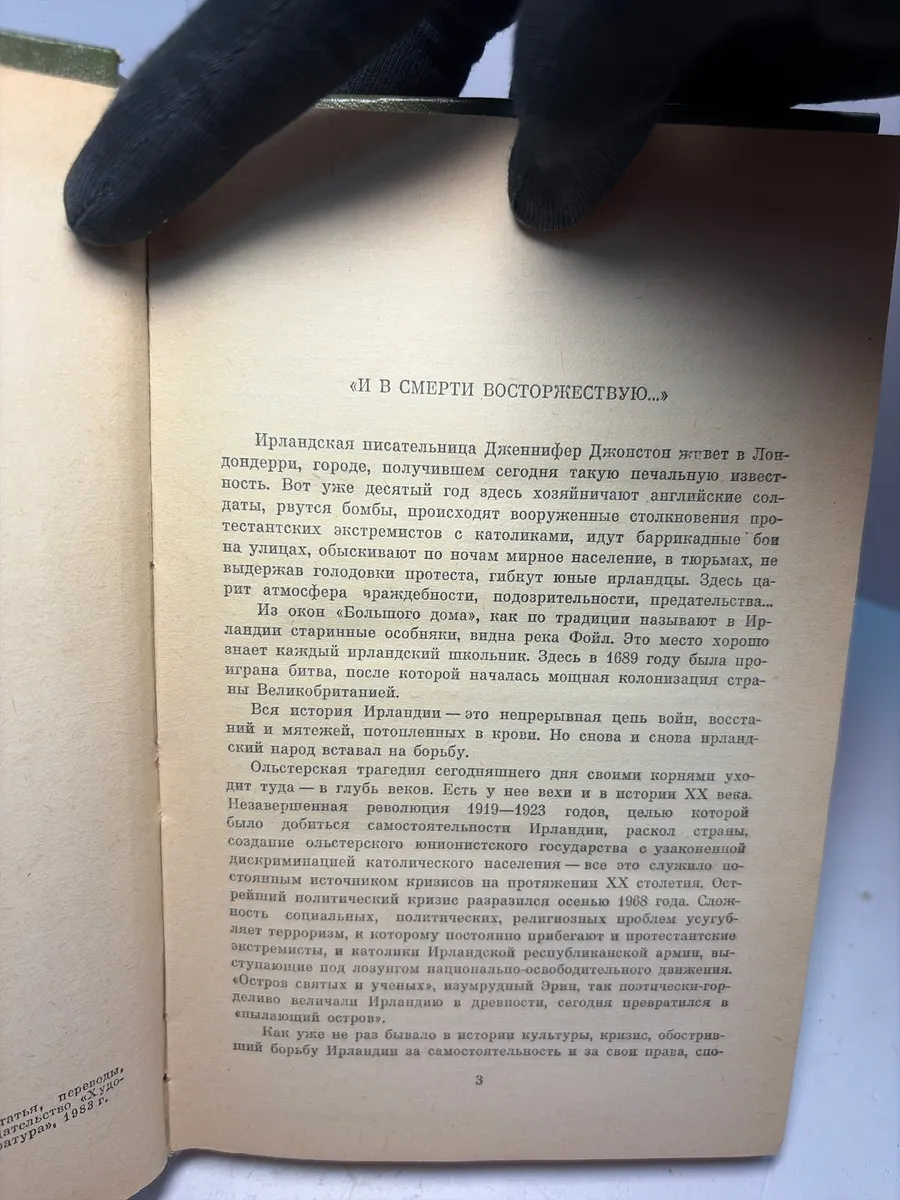 Картинка 2
